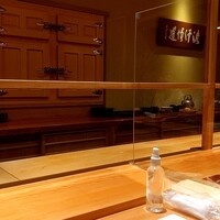 鮨 さかい - 