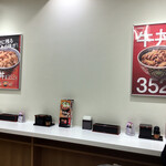 Yoshinoya - 豚、牛間の差別解消