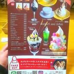 にこいちカレー - 2021.2現在