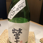 Sushidokoro Hama - 