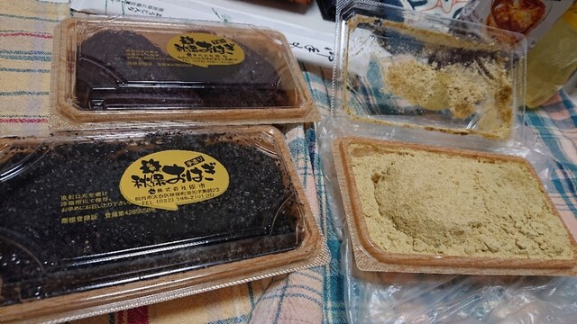 主婦の店 さいち しゅふのみせさいち 仙台市太白区その他 その他 食べログ