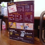 麺屋　宮坂商店 - 2012年8月①