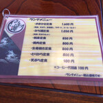 みち潮 - おまかせもお得かも