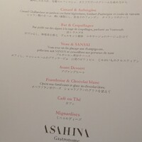 ASAHINA Gastronome - 