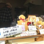 パンとお菓子の小さなお店 kinakina - シフォンクリームも美味しそう♪