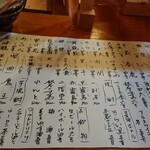 福島 桜屋 - お酒も色々あります。