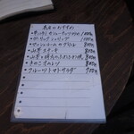 日南 - メニュー2021.2