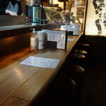 日南 - カウンターの様子