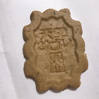 熊本市東区佐土原でおすすめのグルメ情報をご紹介 食べログ 熊本市東区佐土原でおすすめのグルメ情報をご紹介 食べログ
