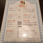 ヒュッテ ビーウィンド - 