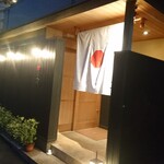 喰切料理 八方 - 