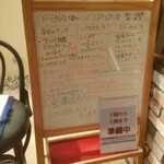 アルバトロス - 