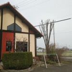 アルバトロス - 