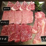 焼肉 10 - 