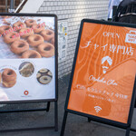 カフェ モクシャチャイ - 外観