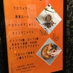 TKPカフェ&バンケット - (メニュー)朝食メニュー