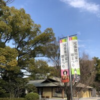 ル　ピニョン - 