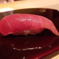 鮨 あお - 中トロ