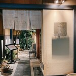 にぎり鮨 一五〇 - 