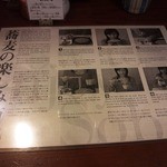 新ばし - 英語の説明書きがありました。