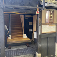 三嶋亭 本店 - 