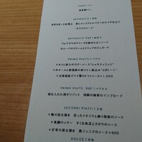 日本のイタリア料理店 sai - 