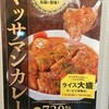 松屋 上野浅草口店