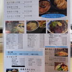 手しごと讃岐うどん 讃々 - 