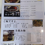 手しごと讃岐うどん 讃々 - 