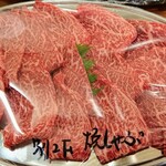 オカダ食品株式会社別棟 - 