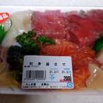 さしみ屋 佐賀山 - 