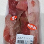 さしみ屋 佐賀山 - 