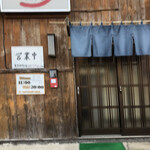 たこ焼き 蛸まる - 