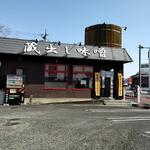 田所商店 - 