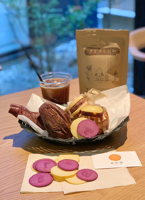 焼き芋専門店 維新蔵 ならまち店 近鉄奈良 カフェ 食べログ