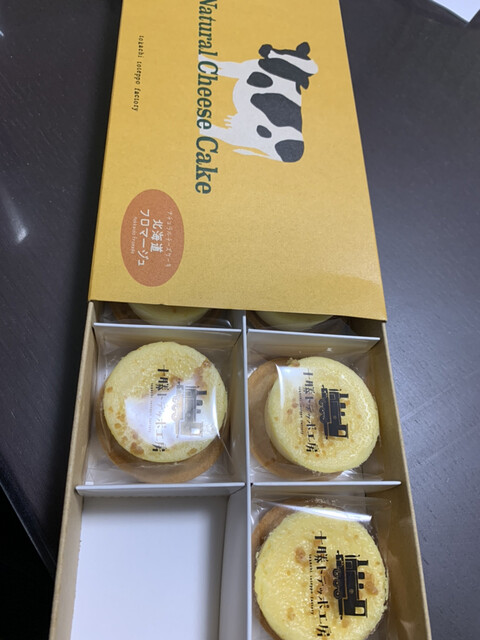 十勝トテッポ工房 帯広 カフェ 食べログ 十勝トテッポ工房 帯広 カフェ 食べログ