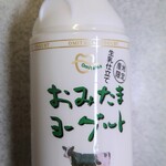 Jeie Hitachi Chokubaijo Tsuchi Kara No Tayori - 「おみたま飲むヨーグルト」222円