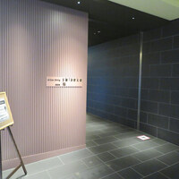 All Day Dining shizuku - 