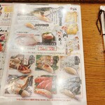 にぎり鮨 一五〇 - 