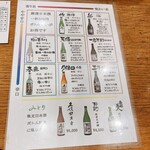 にぎり鮨 一五〇 - 