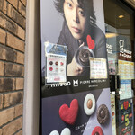 Mister Donut - 