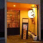 中華 ふるめん 六本木店 - 