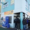 ラーメン二郎 茨城守谷店