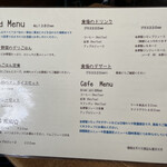 ルシッカ - シンプルなメニュー