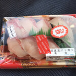 ダイレックス - 寿司パック購入
