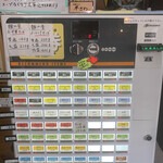 中華そば 半ざわ - 