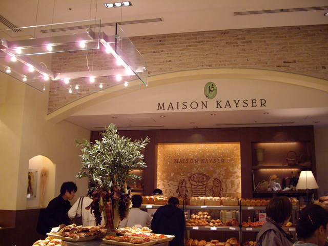 MAISON KAYSER Cafe Coredo Nihonbashi Ten photo 4