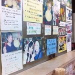 あさチャン - 店内