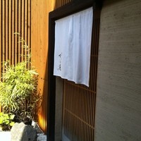 江戸前鮓 すし通 - 入口