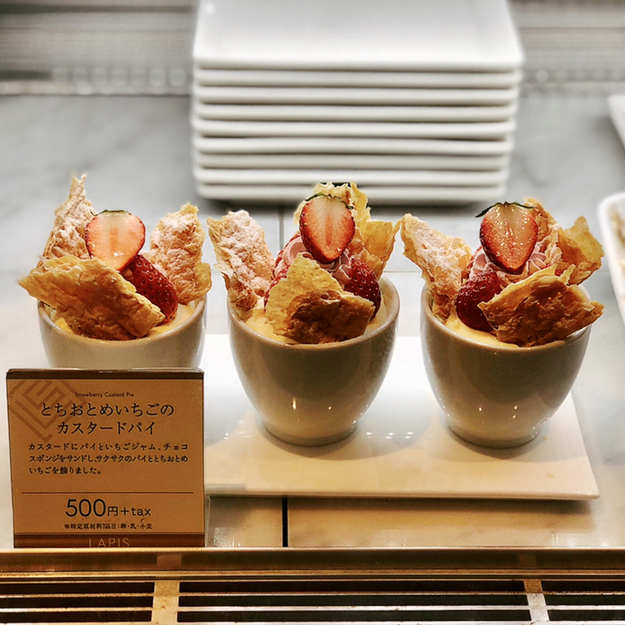 ラピス ホテルアールメッツ宇都宮店 Lapis 宇都宮 カフェ ネット予約可 食べログ ラピス ホテルアールメッツ宇都宮店 Lapis 宇都宮 カフェ ネット予約可 食べログ